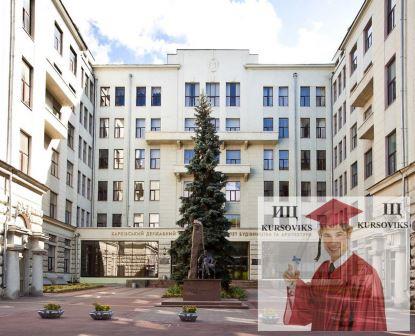 ХАРКІВСЬКИЙ НАЦІОНАЛЬНИЙ УНІВЕРСИТЕТ БУДІВНИЦТВА ТА АРХІТЕКТУРИ